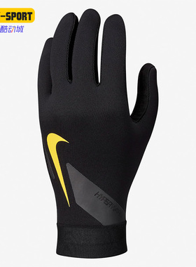 Nike/耐克正品巴萨HYPERWARM男女运动训练防滑足球手套DC4131-010