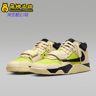 Nike JORDAN男女中帮减震耐磨运动系带篮球鞋 FZ8117 102 耐克正品