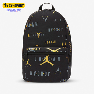 Nike/耐克正品JORDAN 男女时尚运动双肩背包DQ8284-010