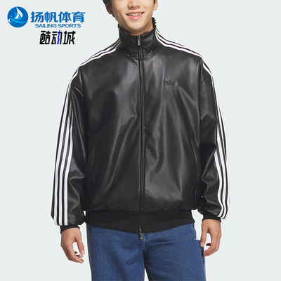 Adidas/阿迪达斯正品三叶草男女立领复古运动耐穿宽松外套KQ5472