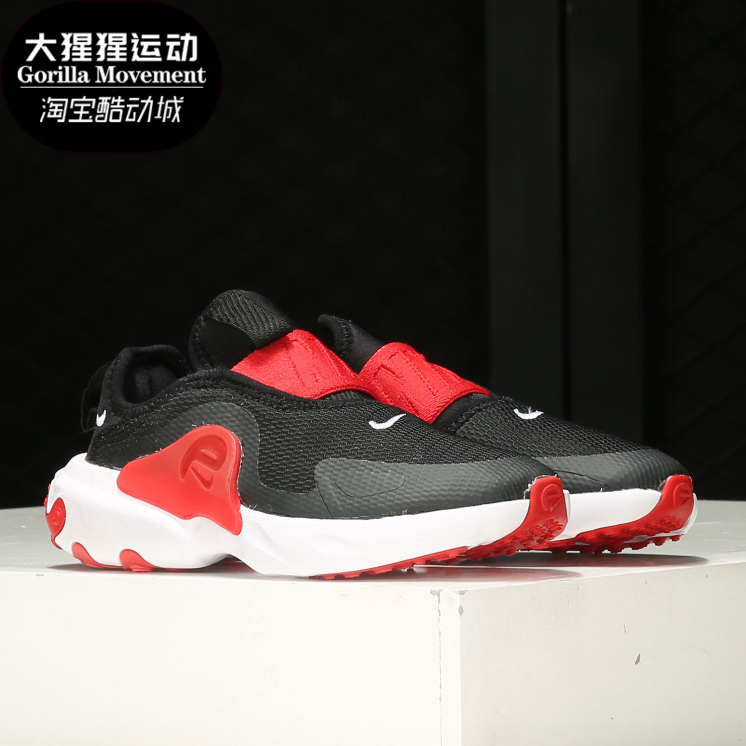 耐克大童休闲舒适运动鞋