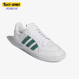 Adidas 三葉草男士 耐磨低幫運動休閑板鞋 GY6954 阿迪達斯正品