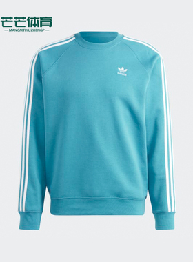 Adidas/阿迪达斯正品三叶草男士圆领经典长袖卫衣套头衫II5762