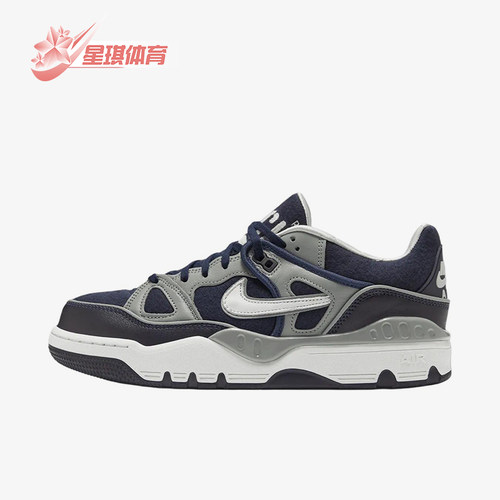 Nike/耐克正品男女同款舒适贴合低帮运动休闲板鞋IB1811-400