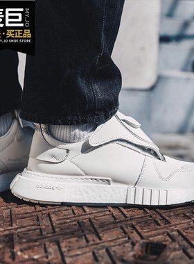Adidas/阿迪达斯正品当季 三叶草 FUTUREPACER 男子休闲鞋BD7914
