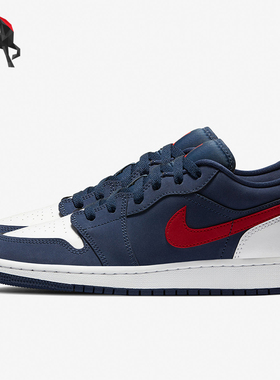 Nike/耐克正品JORDAN女士低帮复古耐磨缓震休闲鞋CV9844-400