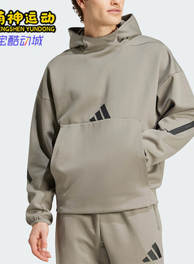 Adidas/阿迪达斯正品新款男士轻薄柔软保暖连帽卫衣JE3071