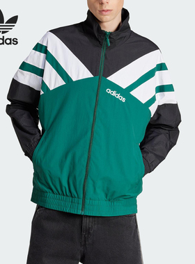 Adidas/阿迪达斯正品三叶草男士宽松三条纹运动外套JX3053
