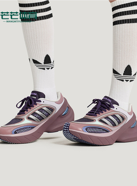 Adidas/阿迪达斯正品ADIZERO GOUKANA男女休闲时尚运动鞋KI2965