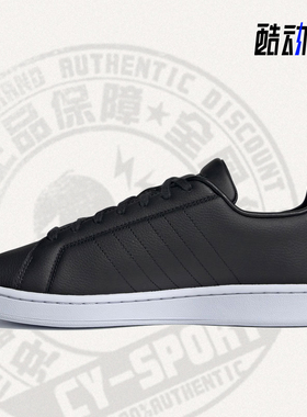 Adidas/阿迪达斯正品neo GRAND COURT LTS男子休闲运动板鞋H04557