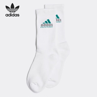 HG0805 三叶草男女运动休闲中筒袜一双装 Adidas 阿迪达斯正品