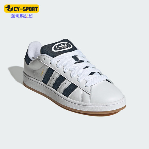 Adidas/阿迪达斯正品三叶草男女轻便经典透气耐磨休闲板鞋JQ7439