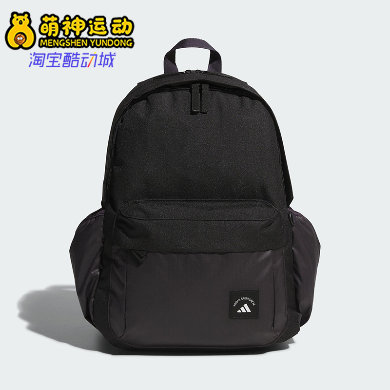 Adidas/阿迪达斯正品2025新款男女大容量经典运动双肩背包KC0266