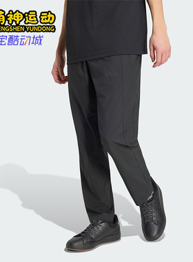 Adidas/阿迪达斯正品2026新款男士梭织经典运动健身长裤KU8499