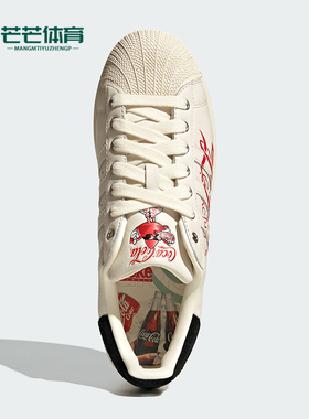 Adidas/阿迪达斯正品三叶草男女同款低帮休闲板鞋KH6892