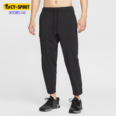 Nike/耐克正品 Dri-FIT男士运动梭织工装跑步训练长裤HJ3155-010