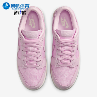 耐克正品 HJ5870 Dunk 运动耐磨休闲复古板鞋 600 Low女士时尚 Nike