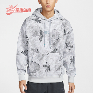 耐克正品 保暖休闲卫衣HQ0892 NAI 印花时尚 100 KE男士 Nike