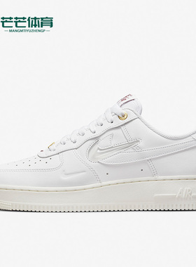 Nike/耐克正品Air Force 1男子秋运动低帮轻便舒适板鞋DQ7664-100