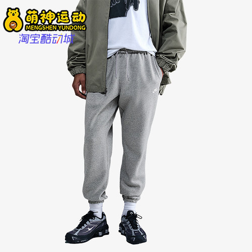 Nike/耐克正品2025秋季款男士日常运动透气束脚长裤FN3808-063