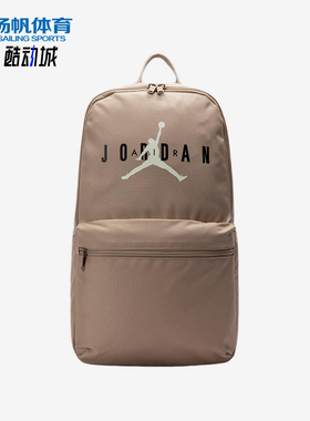 Nike/耐克正品JORDAN男女同款旅行训练运动双肩包JD2413006AD-004