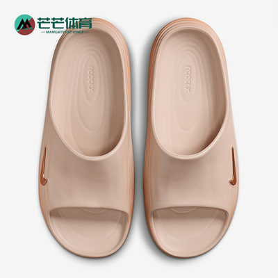Nike/耐克正品Rejuven8女士柔软休闲耐磨经典运动拖鞋HV4484-800