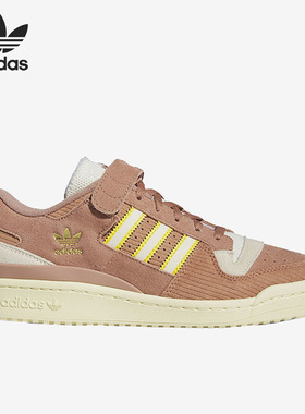 Adidas/阿迪达斯正品三叶草FORUM 84 LOW男女运动板鞋FZ6293