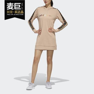 新款 neo 阿迪达斯正品 女子休闲运动裙子 FP7860 2020春季 Adidas