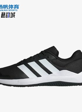 Adidas/阿迪达斯正品DropsetBase新款男支撑经典休闲训练鞋JS3045