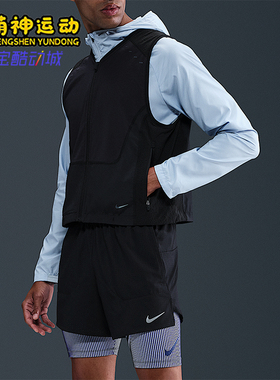 Nike/耐克正品Run Dri-FIT男士休闲机能跑步运动马甲HV2007-010