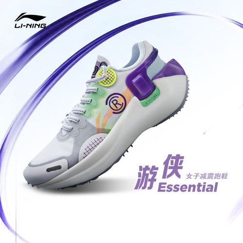 李宁正品休闲运动潮流时尚游侠ESSENTIAL女子回弹减震跑鞋ARHR054