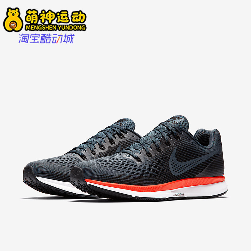 Nike/耐克正品新款男士轻便网面透气运动跑步鞋880555-403