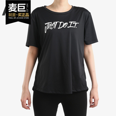 Nike/耐克正品当季新款女子运动上衣半袖跑步训练T恤 CD9635