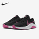 DM1119 Nike 002 Essential 3女士透气训练鞋 耐克正品 Legend