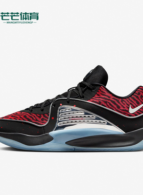 Nike/耐克正品防滑耐磨新款男士缓震回弹运动篮球鞋DV2917-004