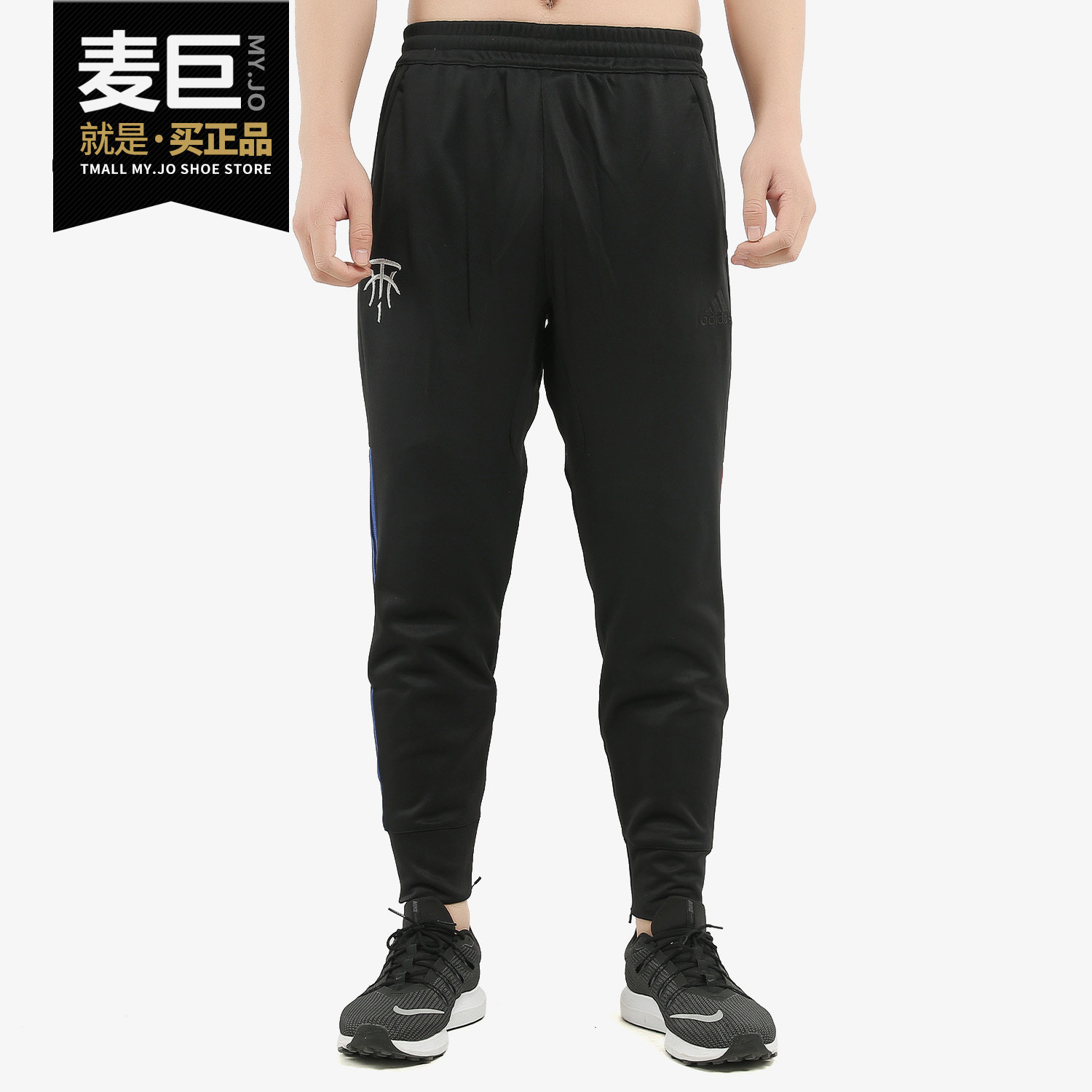 Adidas/阿迪达斯正品当季新款男子运动裤篮球收口休闲长裤FH7731