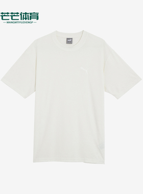 Puma/彪马正品TOWELING CAT男士圆领休闲简约宽松毛巾布短袖