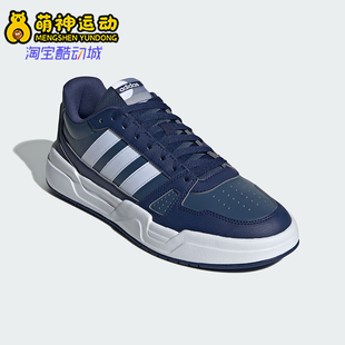 Adidas/阿迪达斯正品LITEBALLER男女低帮轻便休闲板鞋JR5228