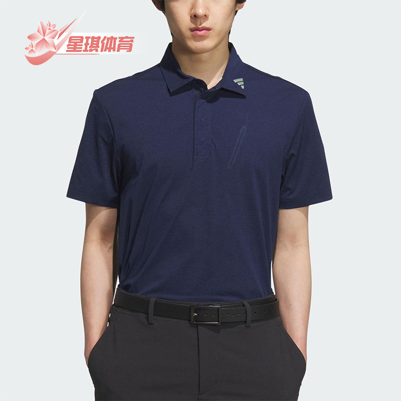 Adidas/阿迪达斯正品2025夏季款男士透气高尔夫运动POLO衫JG1319,运动服/休闲服装,运动POLO衫,淘宝优惠券,粉丝福利购,淘宝优惠卷