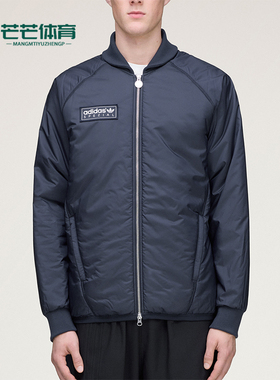 Adidas/阿迪达斯正品SPEZIALBRAMHOPEBLOUSON经典夹克外套KA3903