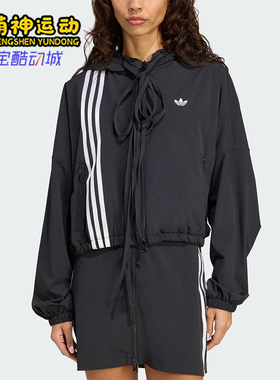 Adidas/阿迪达斯正品三叶草女士梭织运动连帽潮流夹克外套JX2698