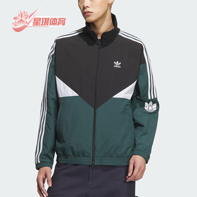 Adidas/阿迪达斯正品三叶草男女宽松经典运动拼接梭织外套KC3115