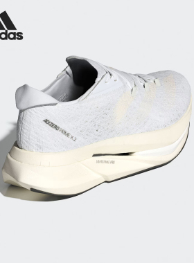 Adidas/阿迪达斯正品防滑耐磨新款男女马拉松缓震跑步鞋ID3615