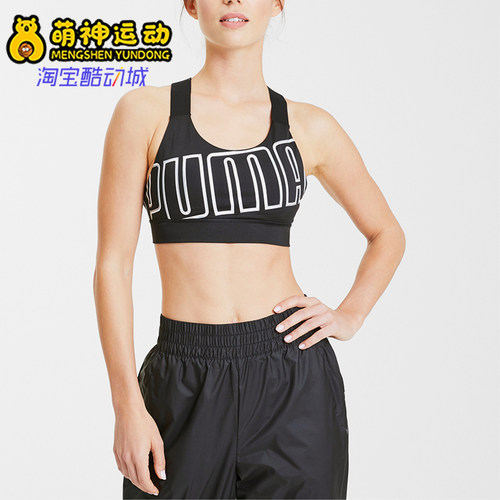 Puma/彪马正品新款女黑白色健身训练贴合运动内衣518289-08