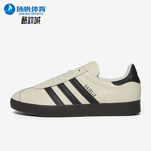 ID3719 三叶草男女运动复古休闲板鞋 Adidas 阿迪达斯正品