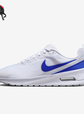Nike/耐克正品AIR MAX NUAXIS男士缓震运动跑步鞋FD4329-100
