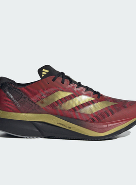 Adidas/阿迪达斯正品新款男女款蛇年新年款玻纤柱跑鞋JS1919