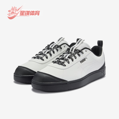 Puma/彪马正品Grounded新款男女白黑色街头经典休闲板鞋408705-01