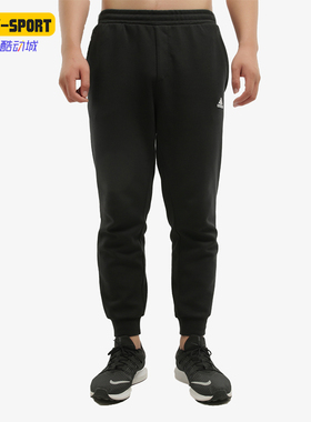 Adidas/阿迪达斯正品MH PNT DK男士透气训练束脚柔软长裤GF3973