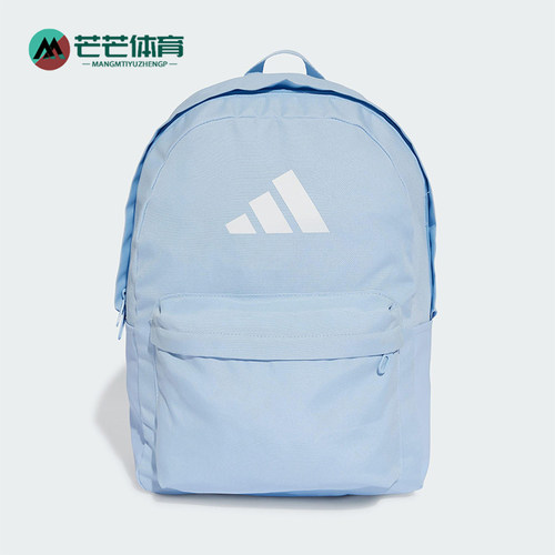 阿迪达斯男女同款时尚潮流腰包